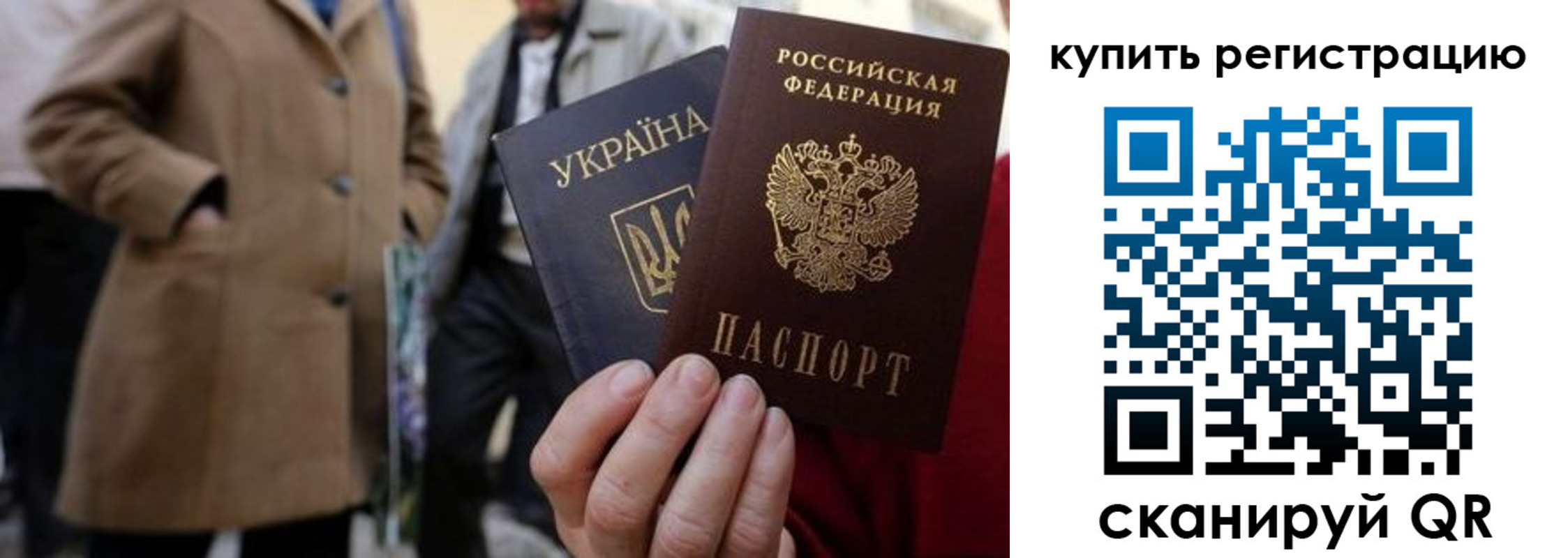 где прописаться в Торопеце
